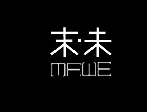 福州茶色服飾有限公司