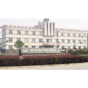 桐鄉(xiāng)市桐華紡織股份有限公司