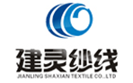 紹興柯橋建靈紗線紡織有限公司
