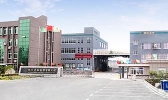 浙江青松輕紡股份有限公司