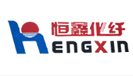東營恒鑫化纖有限公司