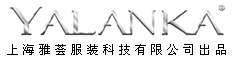 上海雅薈服裝科技有限公司