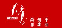 深圳市梁子時(shí)裝實(shí)業(yè)有限公司