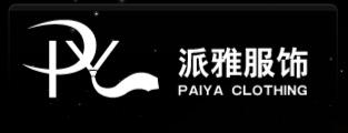 蘇州市派雅服飾有限公司