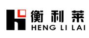 南通市衡利萊機械設備有限公司