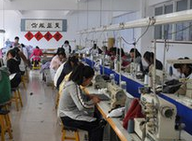 東莞市康多服飾有限公司