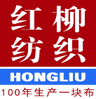 紅柳織造沭陽(yáng)有限公司