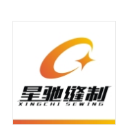東莞市星馳縫制設備有限公司