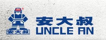 佛山市嘉峻制衣有限公司