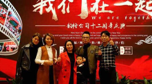 廣州韻格貿(mào)易有限公司