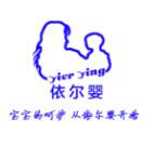 福建南平市依爾嬰服飾有限公司