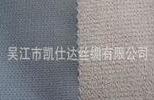 吳江市凱仕達(dá)絲綢有限公司