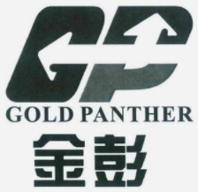 陽(yáng)江市金彭制衣發(fā)展有限公司