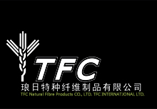 廣東瑯日特種纖維制品有限公司