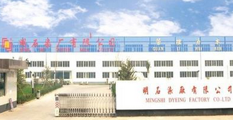 河北明鴻進(jìn)出口貿(mào)易有限公司