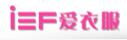 廣東愛依服商貿(mào)有限公司