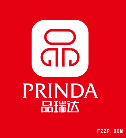 青島品瑞達(dá)紡織服裝有限公司