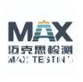 浙江邁克思檢測技術服務有限公司
