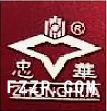 廣東忠華棉紡織實業(yè)有限公司