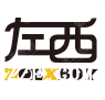 無錫市左西電子商務(wù)科技有限公司