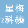 儀征市星梅科技有限公司