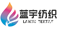 浙江藍(lán)宇紡織科技有限公司
