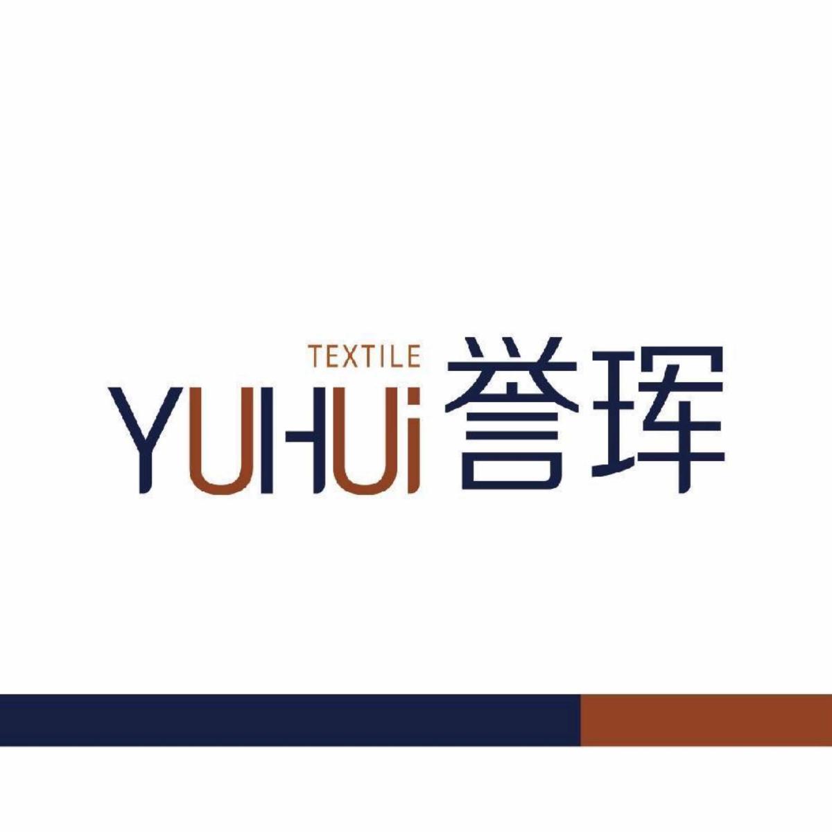 廣東譽琿紡織科技有限公司