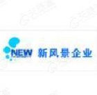 金華五彩服飾有限公司