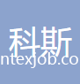 泰科斯國際貿(mào)易（北京）有限公司