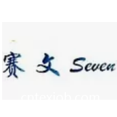 南通賽文機(jī)械制造有限公司