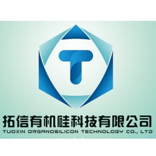 廣東拓信有機硅科技有限公司