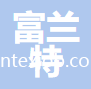 鹽城市富蘭特繡品有限公司