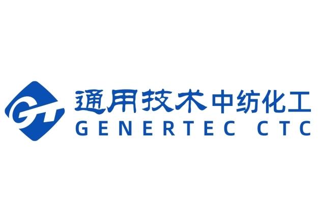 北京中紡化工股份有限公司