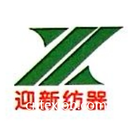 揚(yáng)州市迎新紡機(jī)器材實(shí)業(yè)有限公司