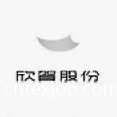 欣賀股份有限公司