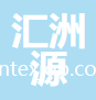 青島匯洲源紡織有限公司