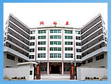 廠門