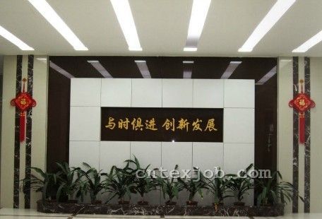 公司大堂