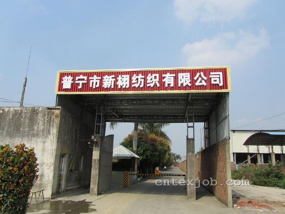 公司大門