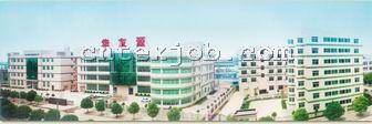 武漢華友源針織廠