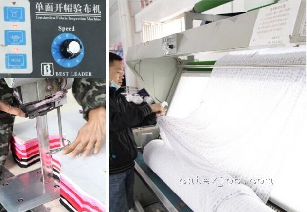 武漢華友源針織廠