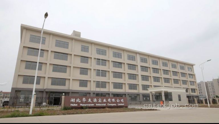 湖北華友源實業(yè)有限公司