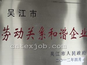 企業(yè)榮譽