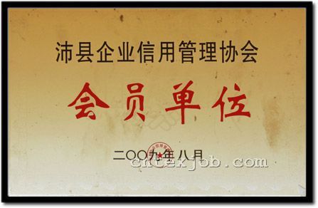 榮譽(yù)資質(zhì)