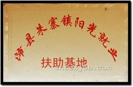 榮譽(yù)資質(zhì)