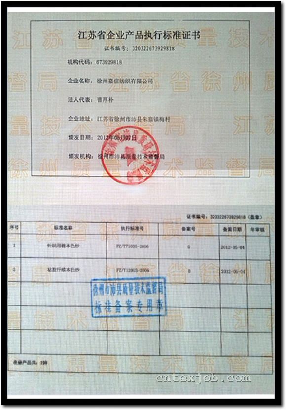 榮譽(yù)資質(zhì)