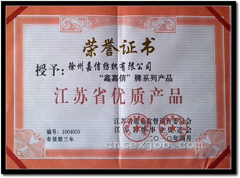 榮譽(yù)資質(zhì)
