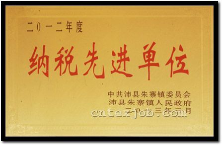 榮譽(yù)資質(zhì)