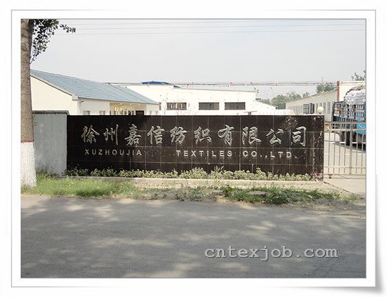 企業(yè)風(fēng)貌