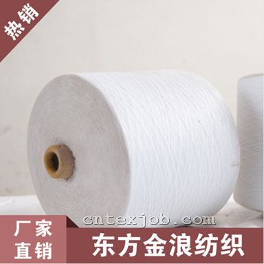腈綸紗